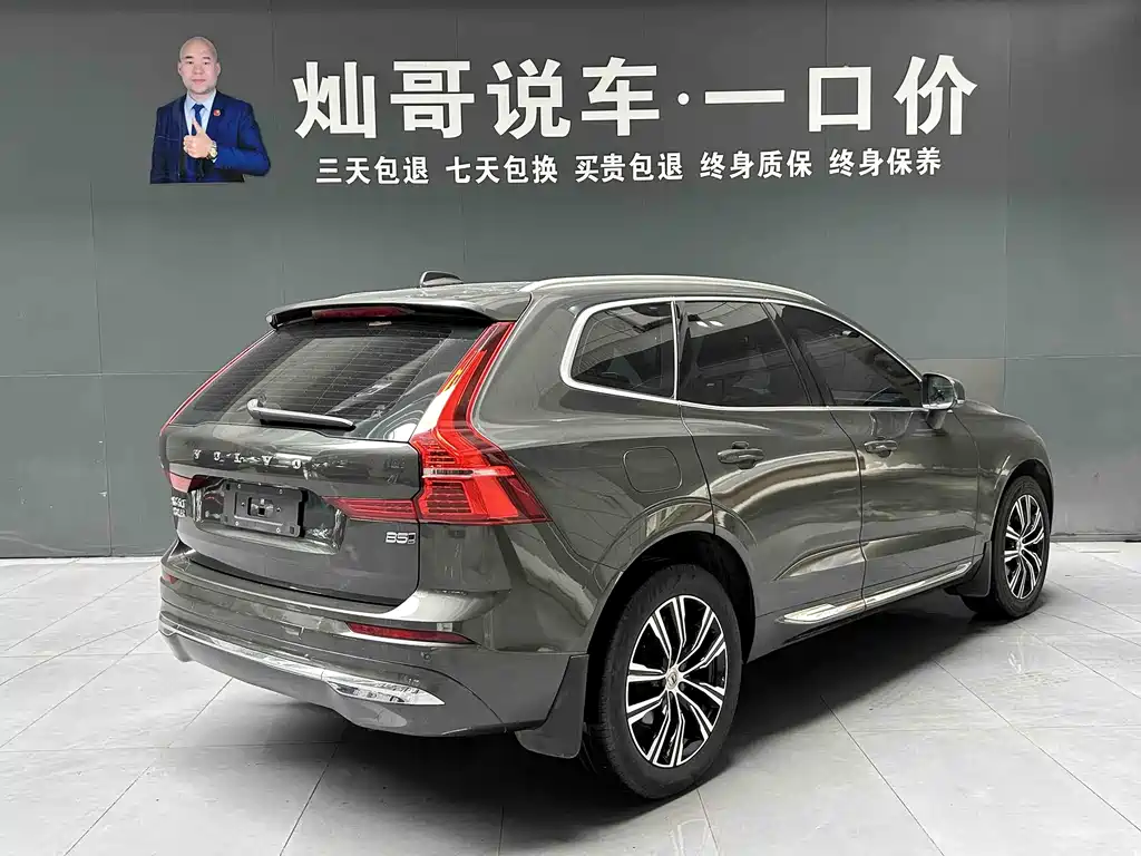 Volvo XC60 B5 4 WD Smart Vision Luxury