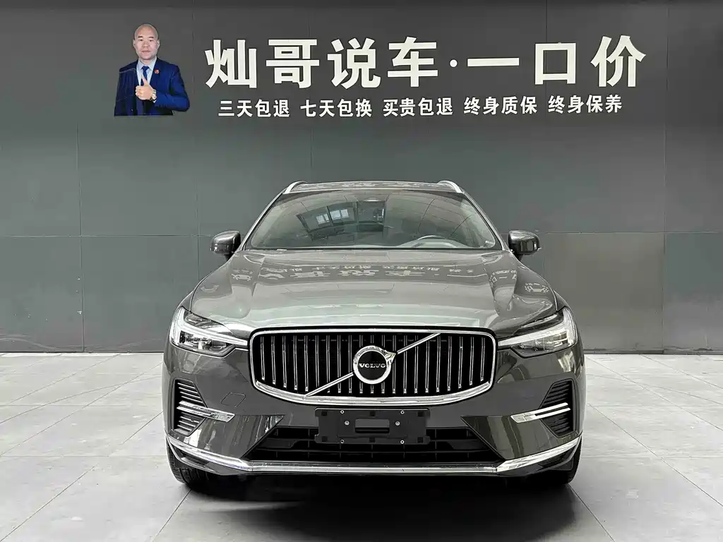 Volvo XC60 B5 4 WD Smart Vision Luxury