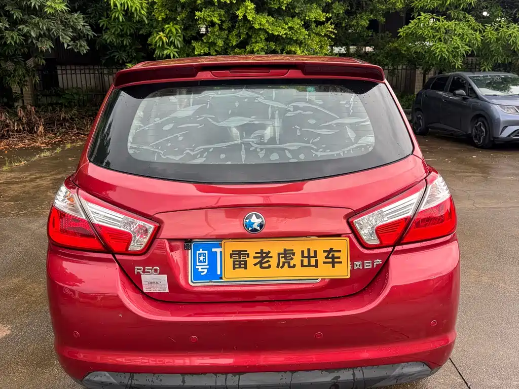 Venucia R50 1.6 L Auto Fashion