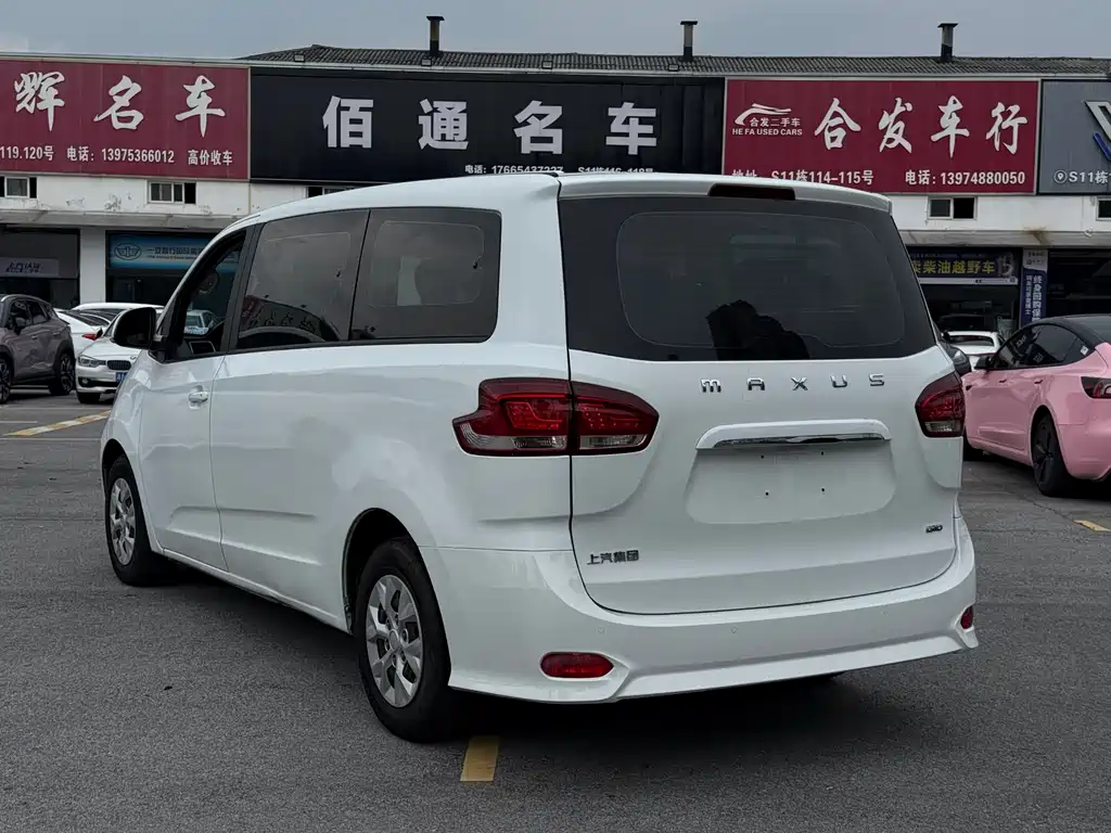 Maxus G10 2.0 T Manual Multi-purpose Diesel 7-seat