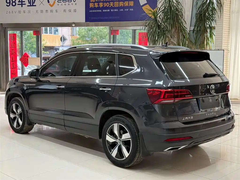 Tharu 280 TSI 2 WD Comfort