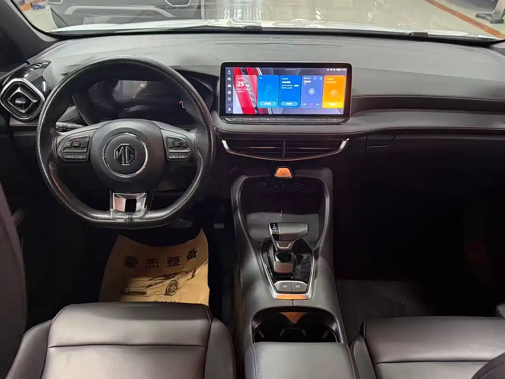 MG5 300 TGI Global Flagship