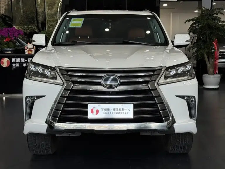 Lexus LX 570 Distinguished Luxury