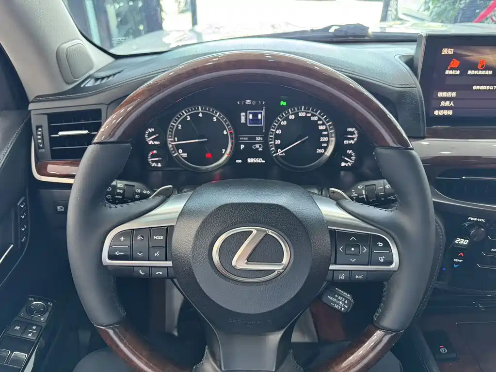 Lexus LX 570 Distinguished Luxury