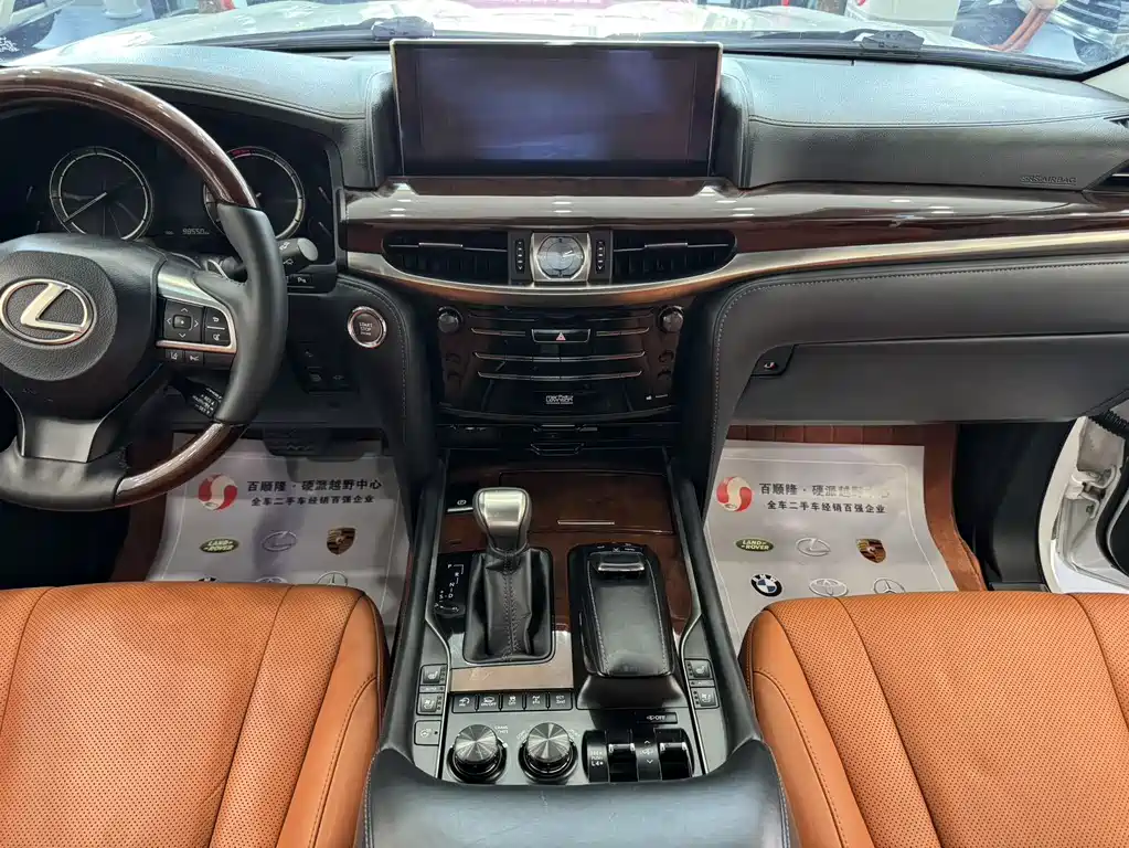 Lexus LX 570 Distinguished Luxury
