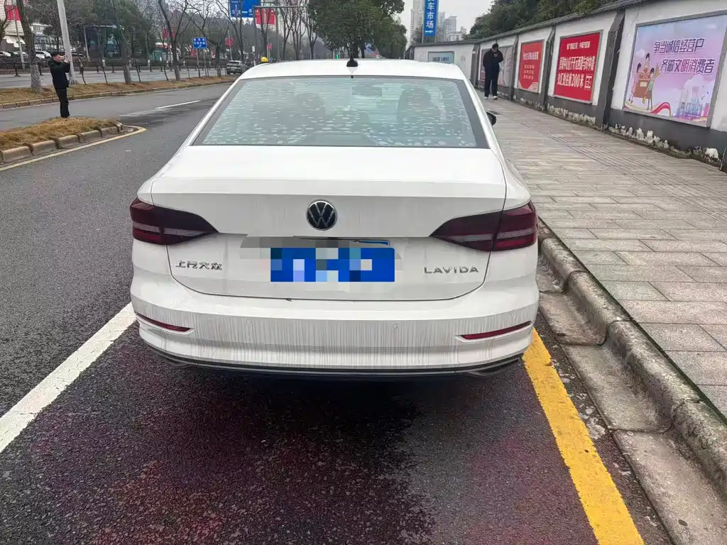 Lavida 1.5 L Auto 5 Million