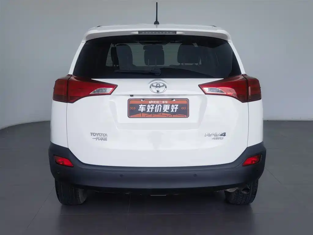 RAV4 2.0 L CVT 4 WD New Sharp