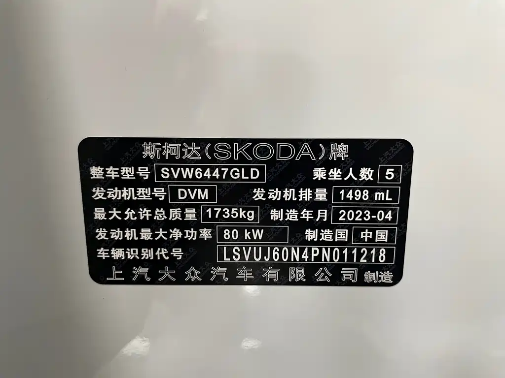 Kamiq Facelift 1.5 L Auto Comfort Enjoyment