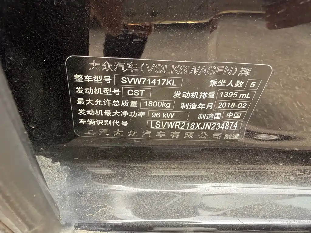 Lavida 230 TSI DSG Comfort