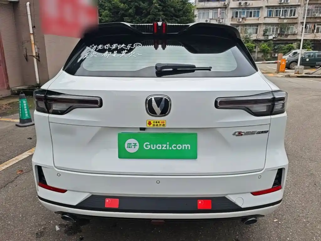 Changan CS55 PLUS 3 rd Gen 1.5 T DCT Outstanding