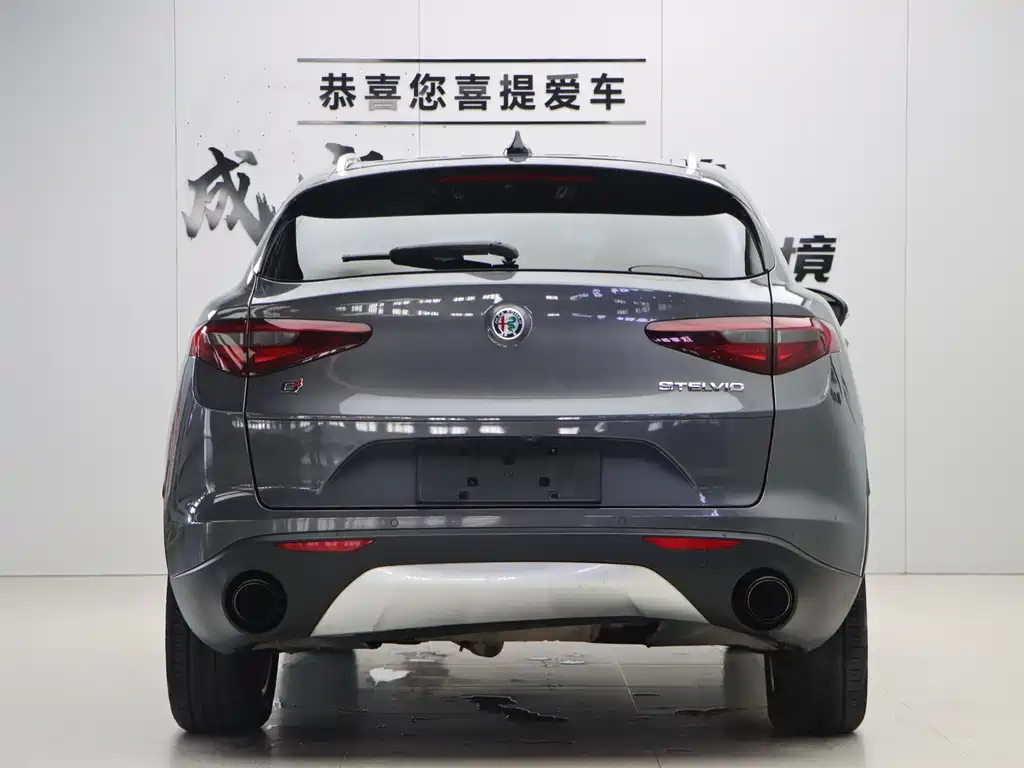 Stelvio 2.0 T 200 HP Luxury