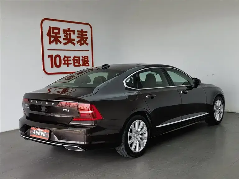 Volvo S90 Facelift T5 Smart Ease Luxury