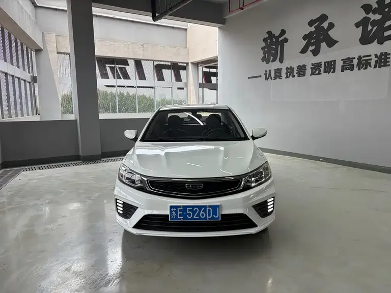 Geely Vision Facelift 1.5 L CVT Asian Games