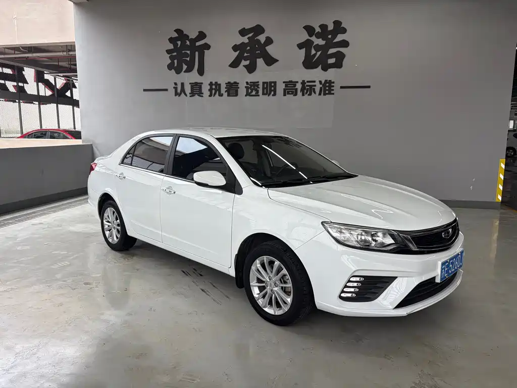 Vision Facelift 1.5 L CVT Asian Games