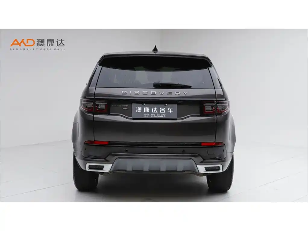 Discovery Sport 发现运动/2.0 T/22款/改款 249 PS R-Dynamic S 性能版 5座