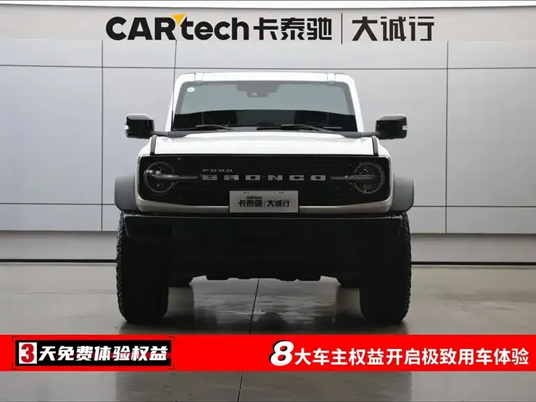 Ford Bronco 福特烈马 2026款 2.3 T 荒地