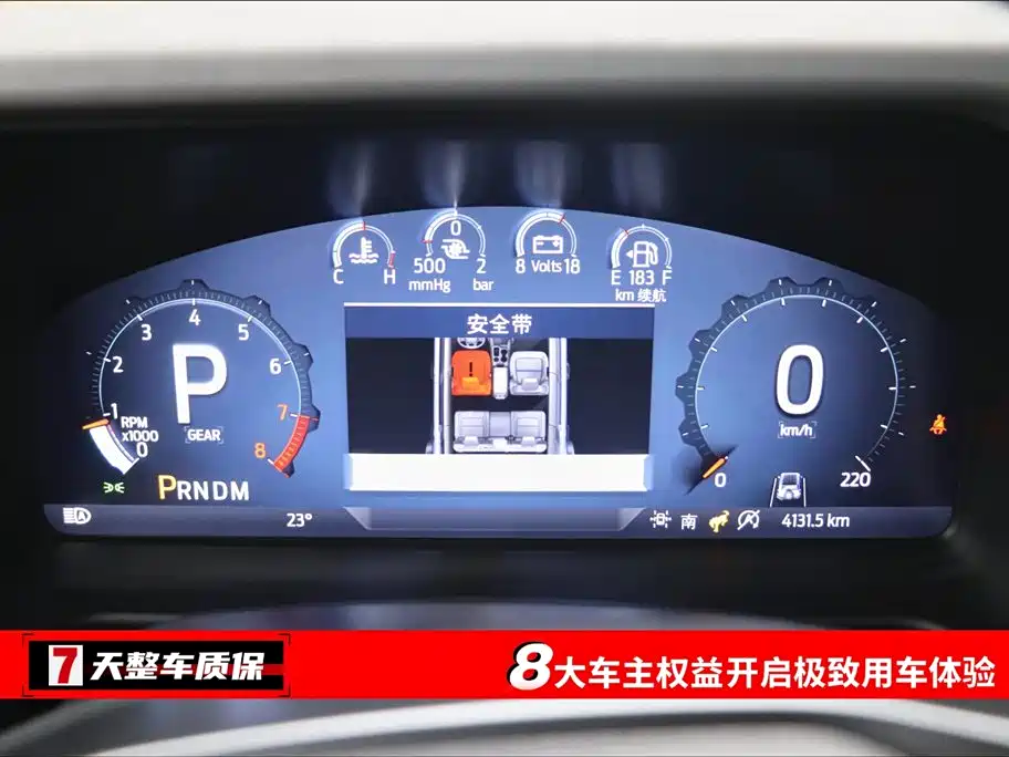 Ford Bronco 福特烈马 2026款 2.3 T 荒地