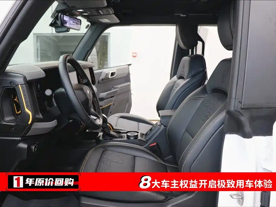 Ford Bronco 福特烈马 2026款 2.3 T 荒地