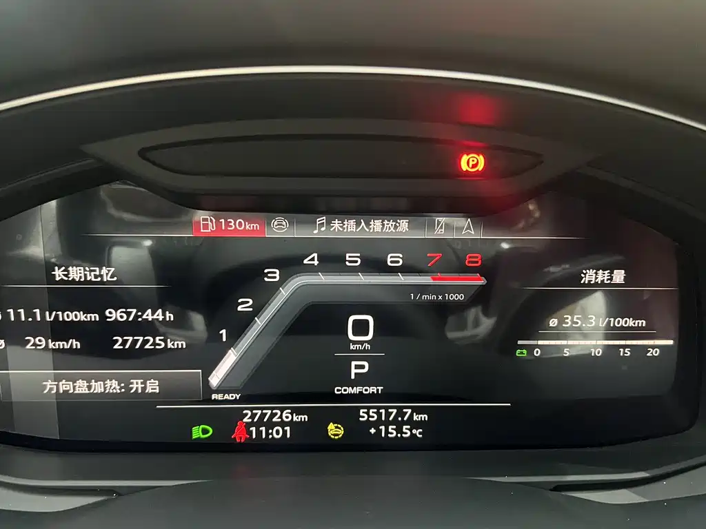 Audi A7 L 45 TFSI quattro S-line Black Warrior