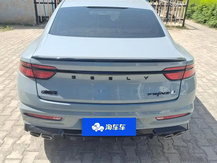 Xingrui 2.0 TD Spacetime