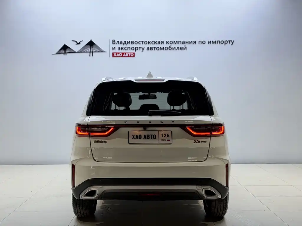 Vision X6 PRO 1.4 T Auto Distinguished