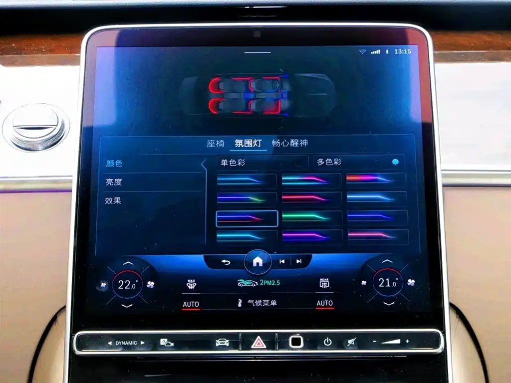 Maybach S-Class S 480 4 MATIC