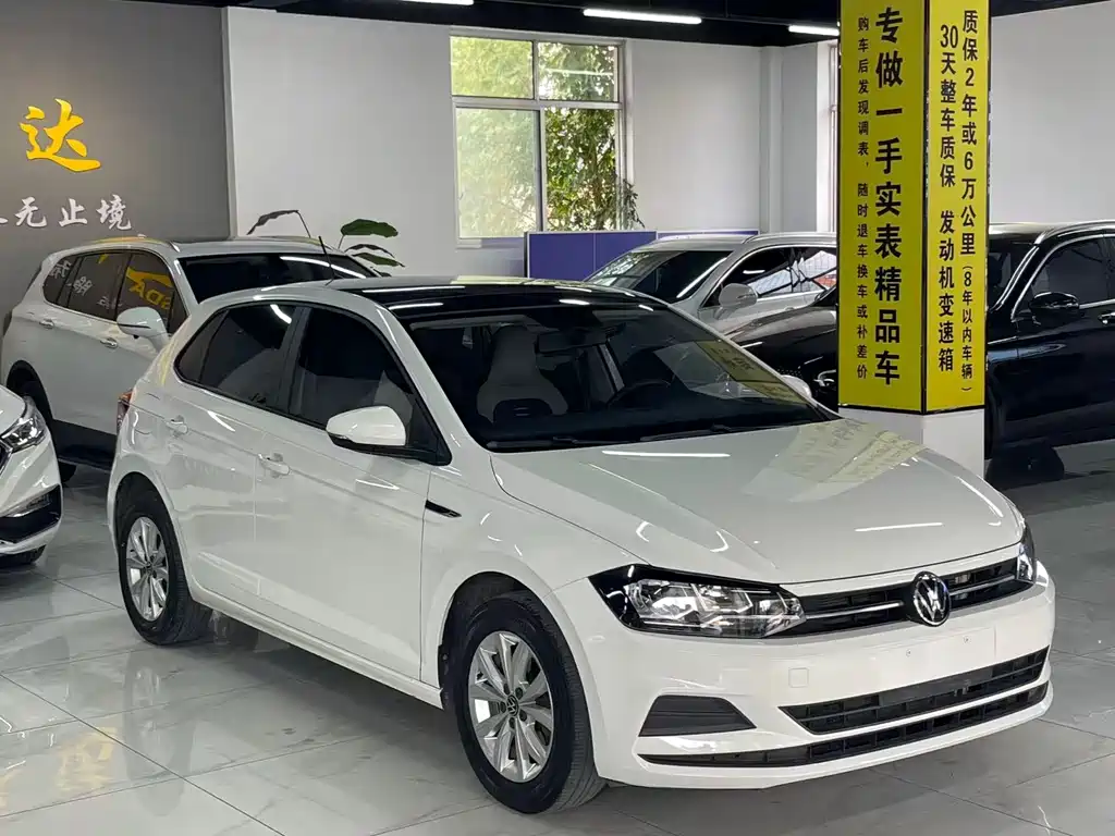 Polo Plus 1.5 L Auto Colorful Tech