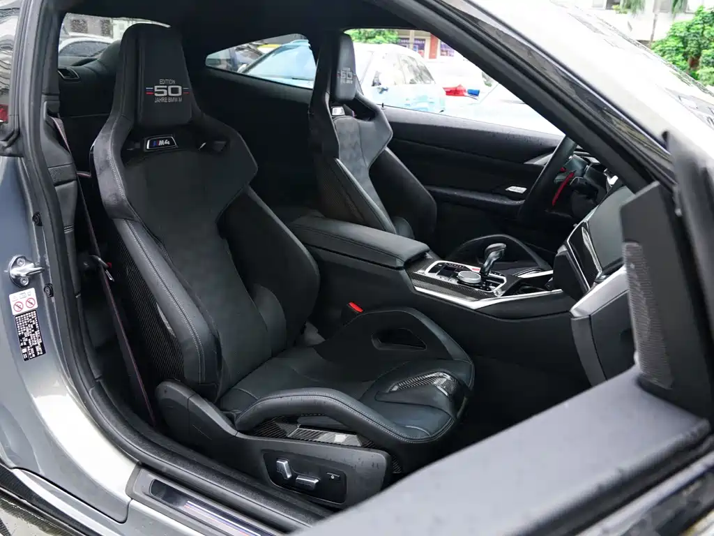 BMW M4 M4 2-door Coupe M xDrive M 50 Anniversary Exclusive Limited