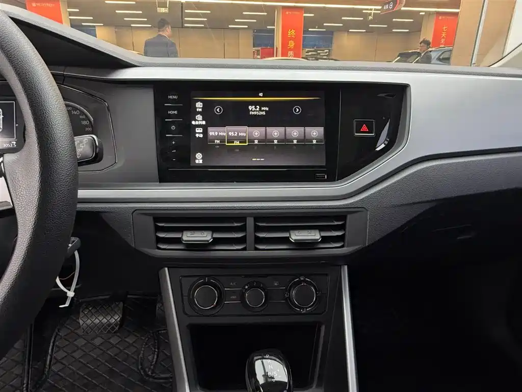 Polo Plus 1.5 L Auto Panoramic Pleasure