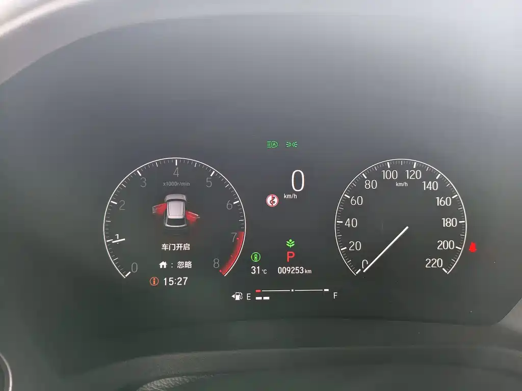 Honda XR-V 1.5 L CVT Hot Trend