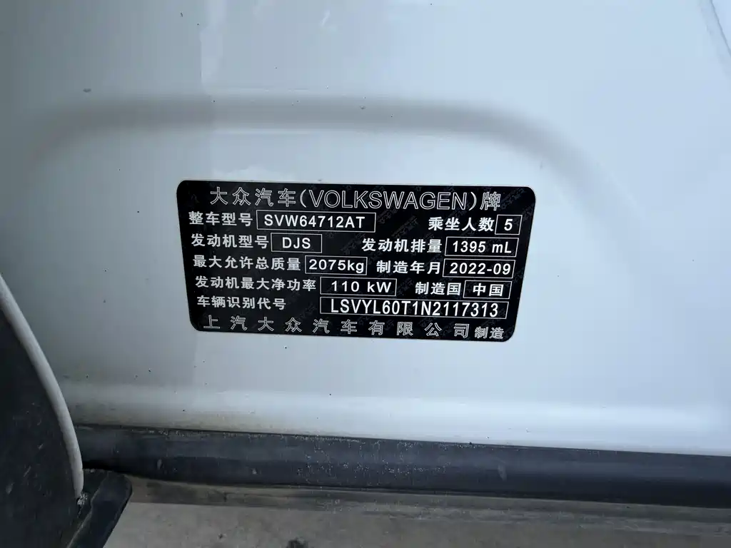 Tiguan L 280 TSI Auto 2 WD Trend Creative Limited