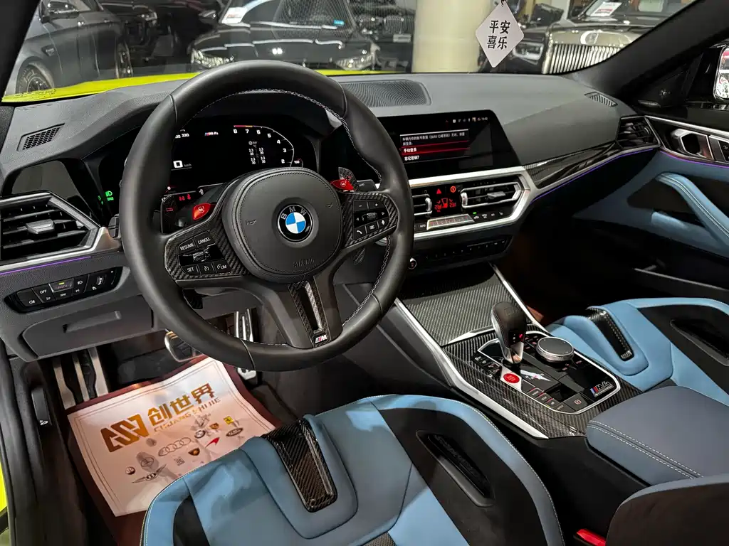 BMW M4 M4 2-door Coupe Thunder