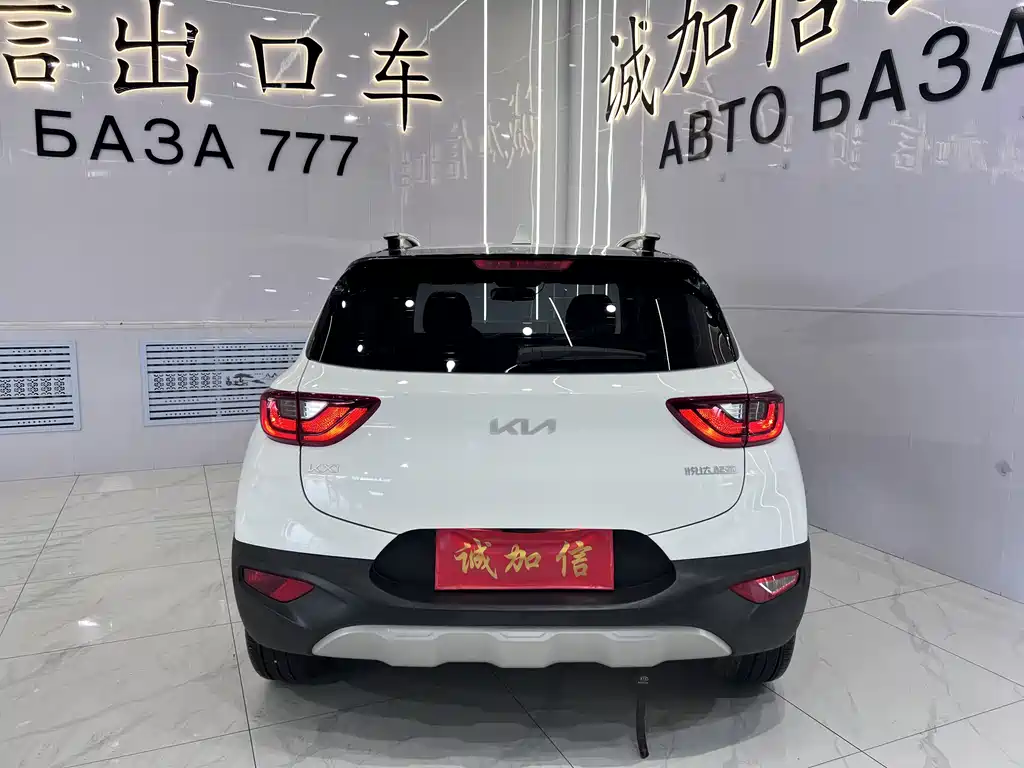 Stonic 1.4 L CVT Fun Enjoyment Sunroof