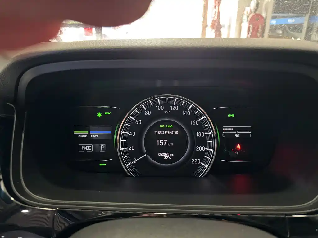 Elysion 2.0 L Hybrid Luxury