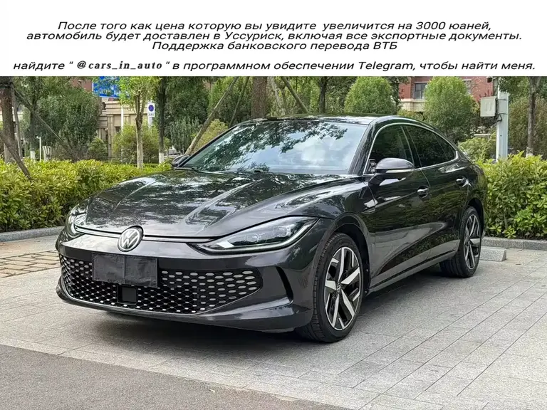 Volkswagen Lamando Lamando L 280 TSI DSG Spicy Cool