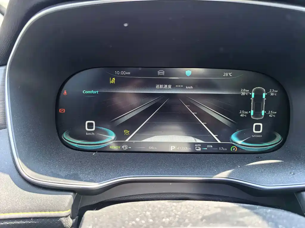 Roewe RX5 NEV ePLUS China Style Honor Qilin Flagship