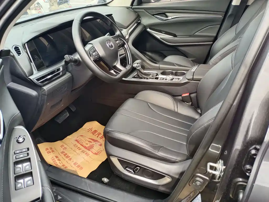 Changan CS75 PLUS 1.5 T Auto Elite