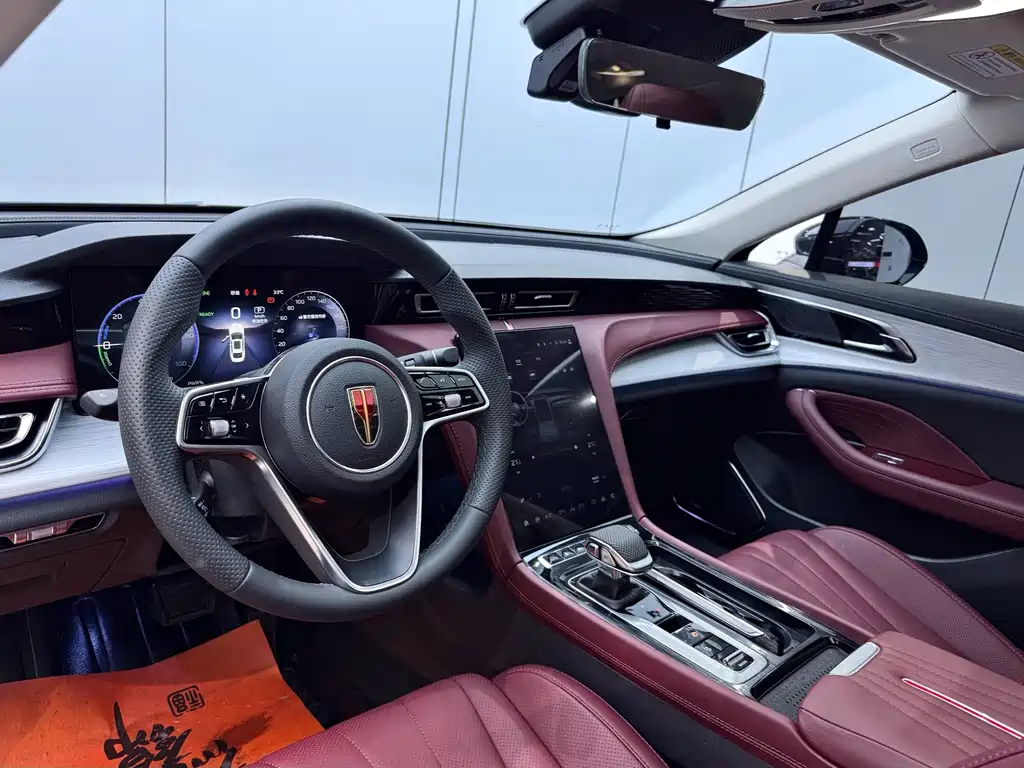 Hongqi H5 PHEV 170 Super Hybrid