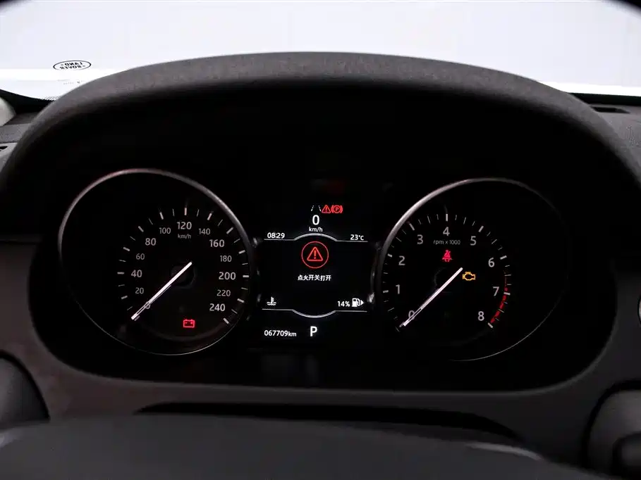 Discovery Sport 240 PS SE CN-VI