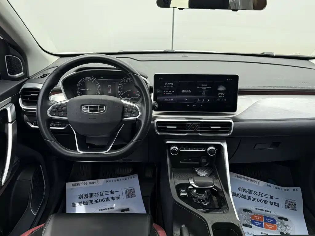 Binyue 1.4 T DCT Platinum