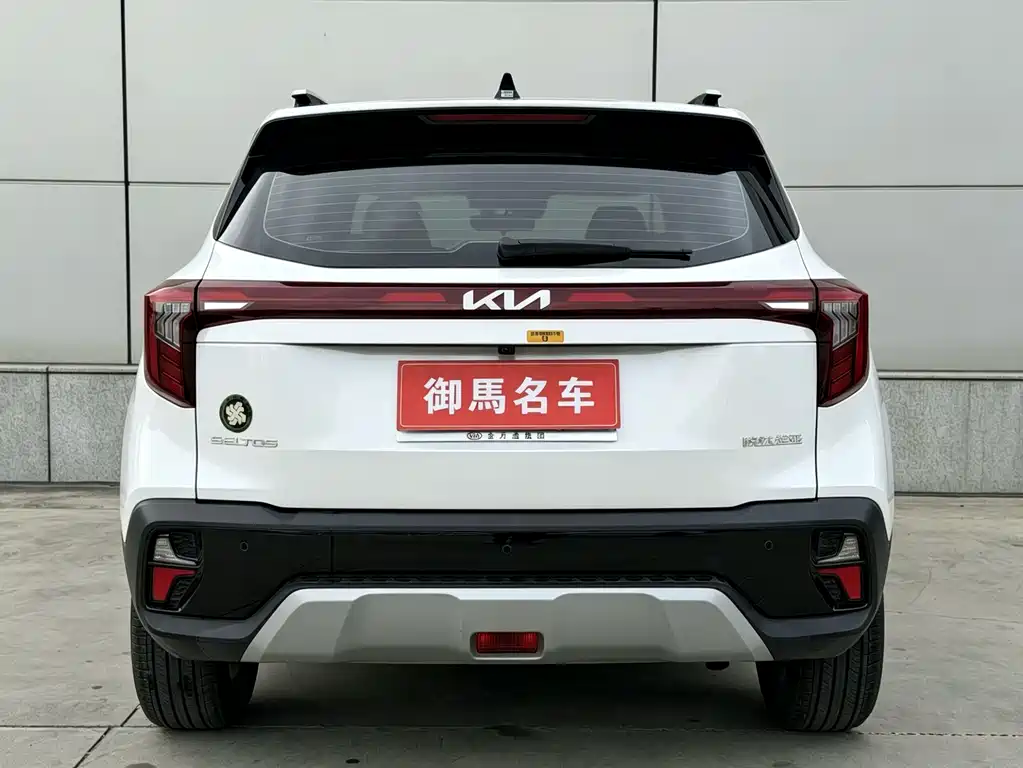 Seltos 1.5 L CVT Luxury
