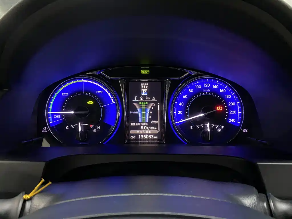 Camry Dual Engine 2.5 HG Luxury Navigation