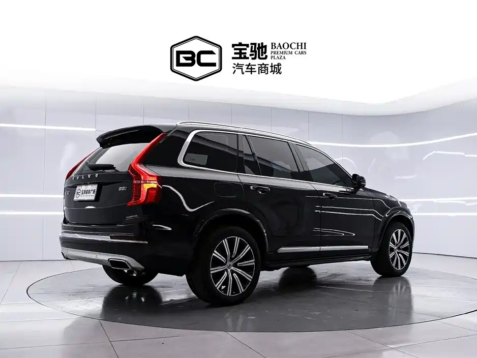 Volvo XC90 B5 Smart Travel Luxury 5-seat