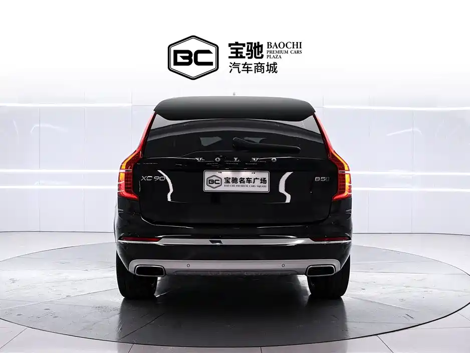 Volvo XC90 B5 Smart Travel Luxury 5-seat