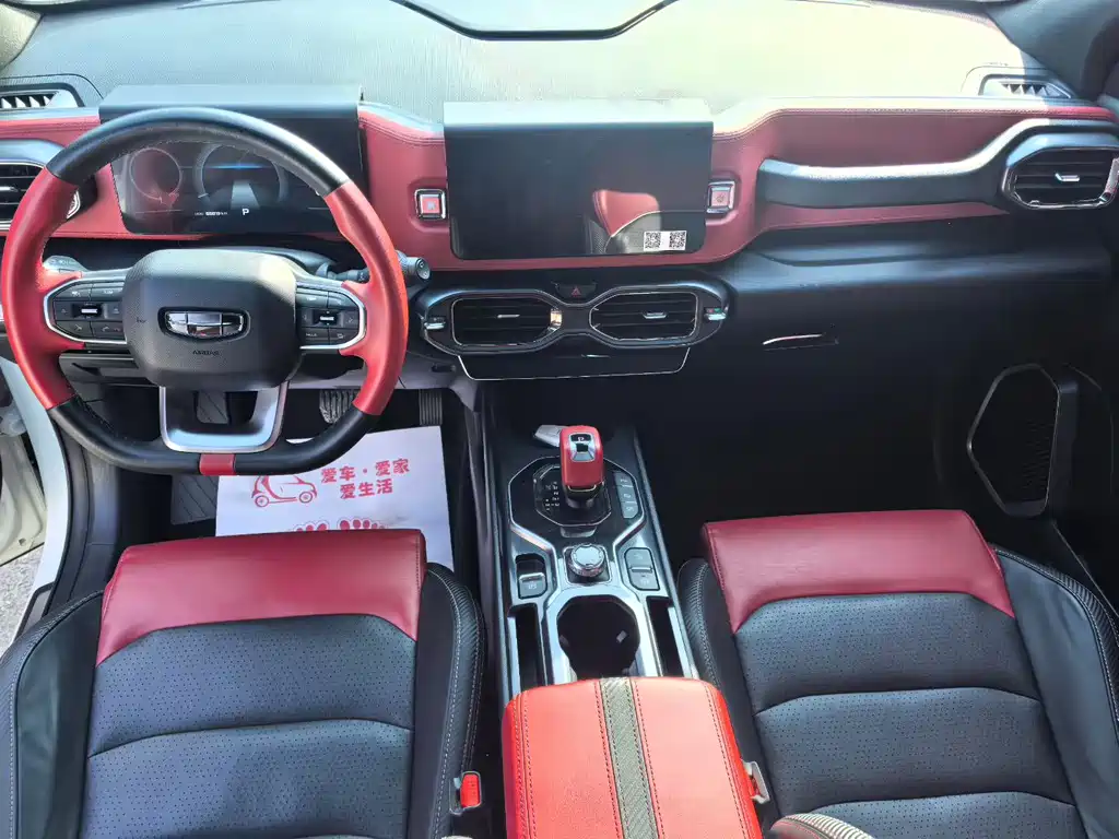 Geely ICON 1.5 TD i9 BSG