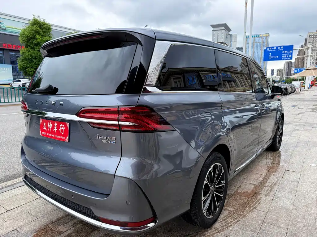 Roewe iMAX8 400 TGI Flagship
