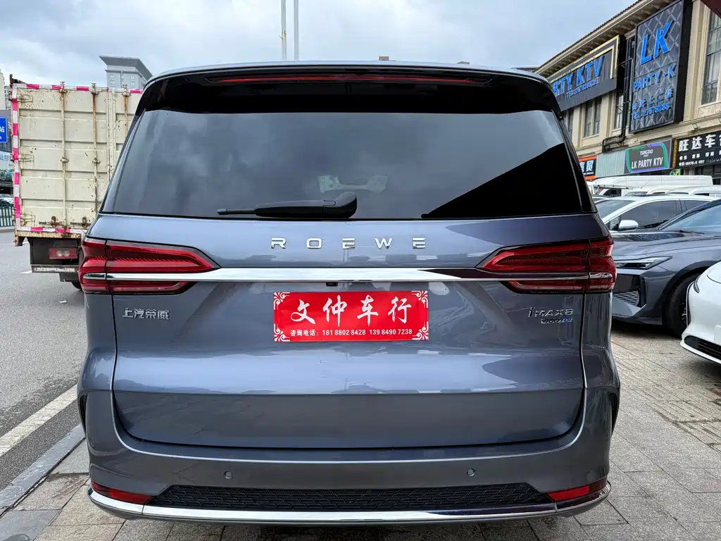 Roewe iMAX8 400 TGI Flagship