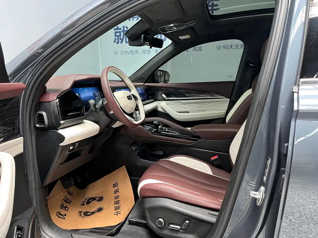 Xingyue L 2.0 TD DCT EVO 2 WD Distinguished