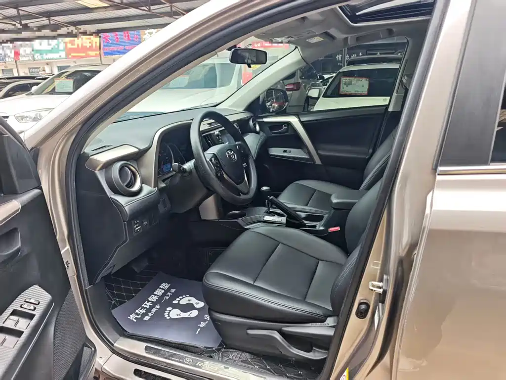 RAV4 2.0 L CVT 2 WD Style