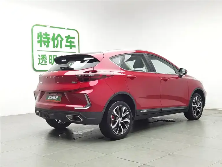Geely Emgrand GS 1.4 T CVT Motion